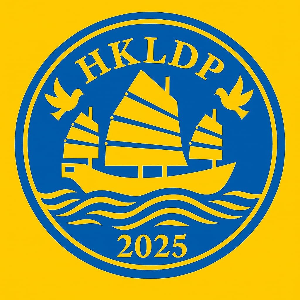 香港自由民主黨黨徽